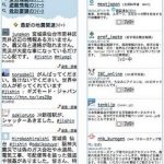 Twitter sugiere cómo informarse sobre terremoto en Japón