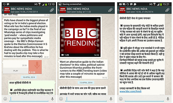 bbc india